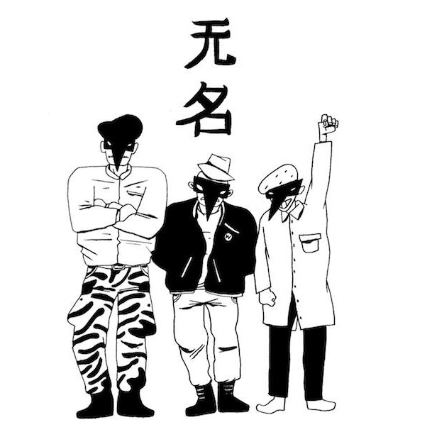 foto wu ming